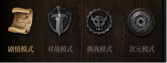 《DNF》阿拉德谋略战太初星蕴石获取攻略