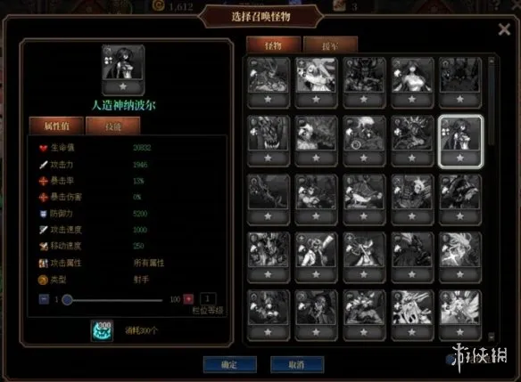 《DNF》阿拉德谋略战活动玩法详解