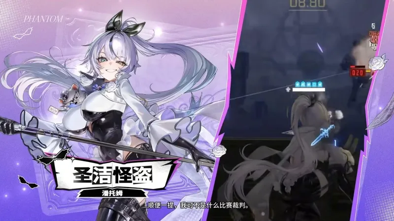 《胜利女神:妮姬》×《女神异闻录》联动开启