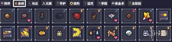 《赛菲莉娅》太阳剑流派玩法详解