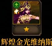 《DNF》阿拉德谋略战卡牌强度排行