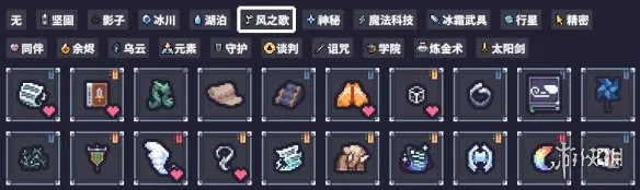 《赛菲莉娅》太阳剑流派玩法详解