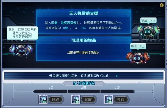 《DNF》奥拉寇的千海天探索支援玩法详解