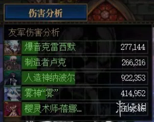 《DNF》阿拉德谋略战活动玩法详解