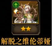 《DNF》阿拉德谋略战卡牌强度排行