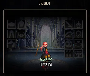 《DNF》米歇尔攻坚战奖励内容详解