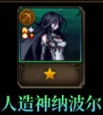 《DNF》阿拉德谋略战卡牌强度排行