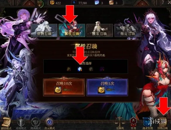 《DNF》阿拉德谋略战活动玩法详解