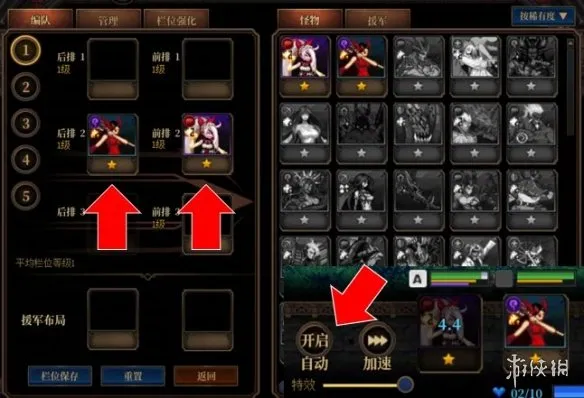 《DNF》阿拉德谋略战活动玩法详解