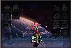 《DNF》米歇尔攻坚战全外观一览