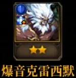 《DNF》阿拉德谋略战卡牌强度排行