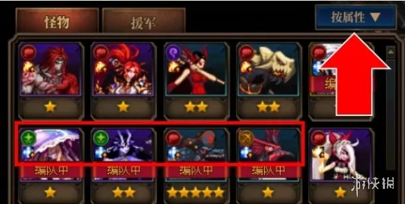 《DNF》阿拉德谋略战活动玩法详解