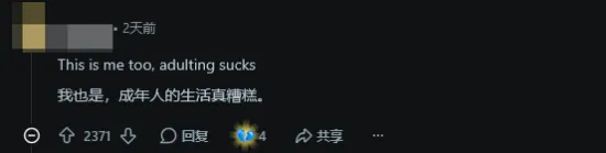 中年玩家游戏困境