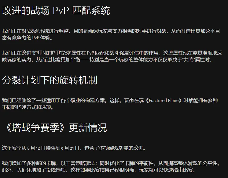 《暗黑破坏神》30周年庆典更新
