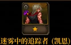 《DNF》阿拉德谋略战卡牌强度排行