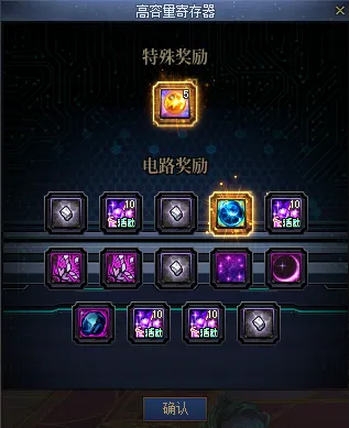 《DNF》奥拉寇的千海天探索支援玩法详解