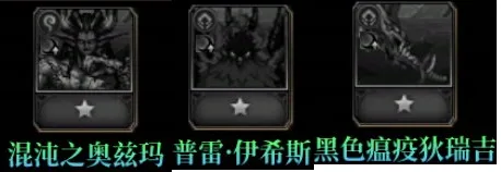 《DNF》阿拉德谋略战卡牌强度排行