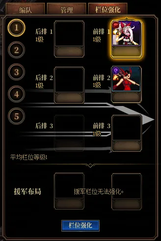 《DNF》阿拉德谋略战太初星蕴石获取攻略
