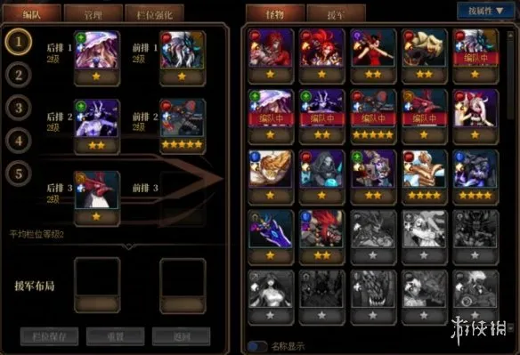 《DNF》阿拉德谋略战活动玩法详解