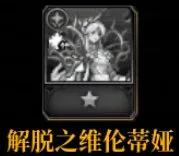 《DNF》阿拉德谋略战活动玩法详解