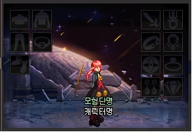 《DNF》米歇尔攻坚战奖励内容详解