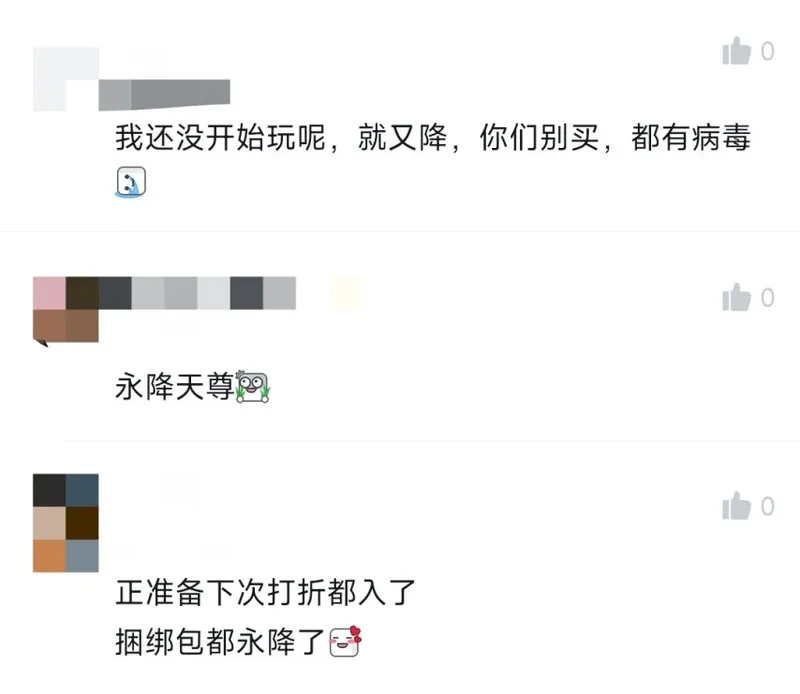 《生化危机》重制三部曲永久降价