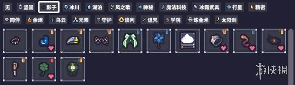 《赛菲莉娅》太阳剑流派玩法详解