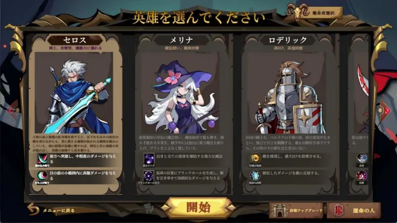 《城门血战》最新更新上线