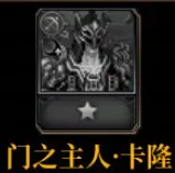 《DNF》阿拉德谋略战活动玩法详解