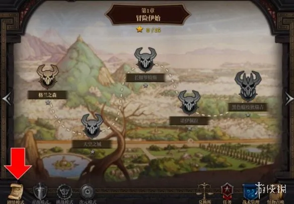 《DNF》阿拉德谋略战活动玩法详解