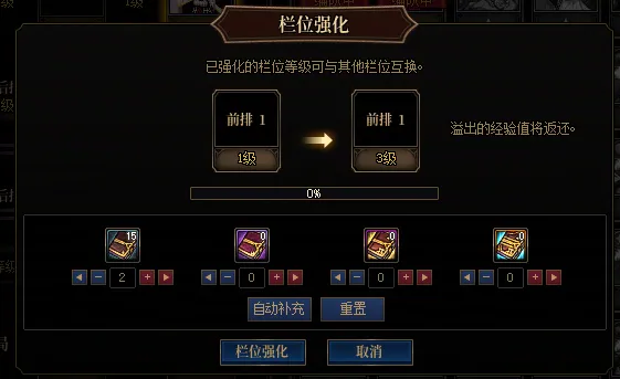 《DNF》阿拉德谋略战太初星蕴石获取攻略