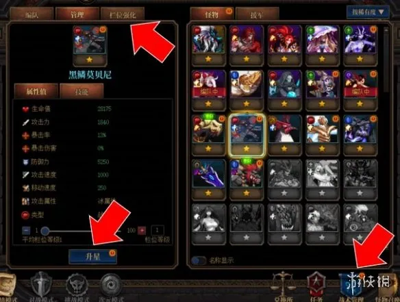 《DNF》阿拉德谋略战活动玩法详解