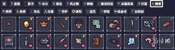 《赛菲莉娅》太阳剑流派玩法详解