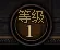 《DNF》阿拉德谋略战太初星蕴石获取攻略