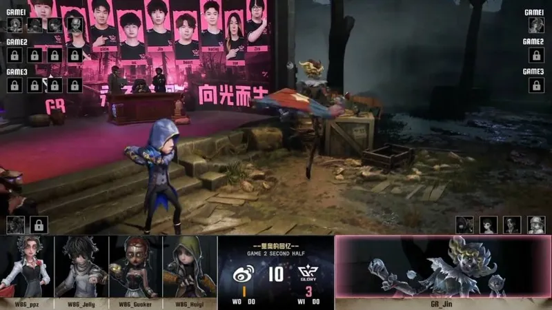《第五人格》IVL夏季赛GR战胜北京WBG