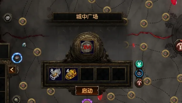《流放之路》s30速刷佣兵策略