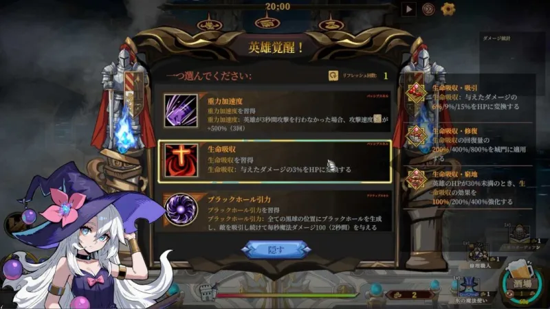 《城门血战》最新更新上线