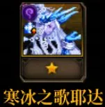 《DNF》阿拉德谋略战卡牌强度排行