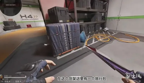 《三角洲行动》航天基地旅行袋点位详解