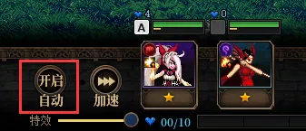 《DNF》阿拉德谋略战太初星蕴石获取攻略