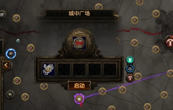 《流放之路》s30速刷佣兵策略