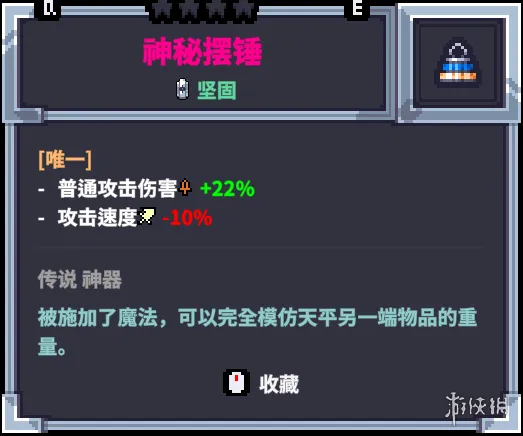 《赛菲莉娅》太阳剑流派玩法详解