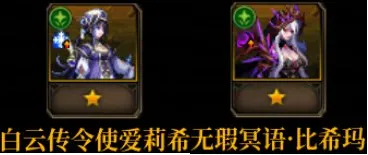 《DNF》阿拉德谋略战卡牌强度排行