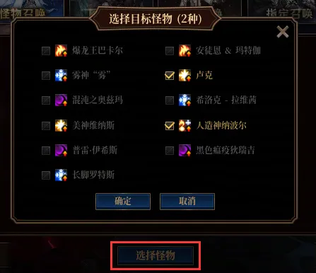 《DNF》阿拉德谋略战太初星蕴石获取攻略