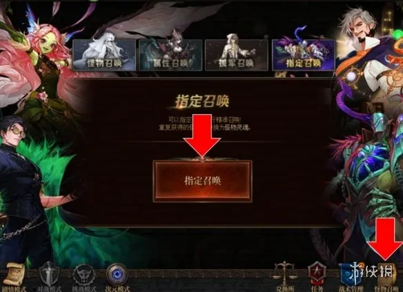 《DNF》阿拉德谋略战活动玩法详解