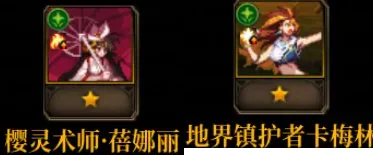 《DNF》阿拉德谋略战卡牌强度排行