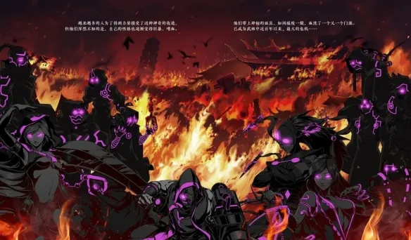 《影之刃零》势力详解