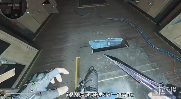 《三角洲行动》航天基地旅行袋点位详解