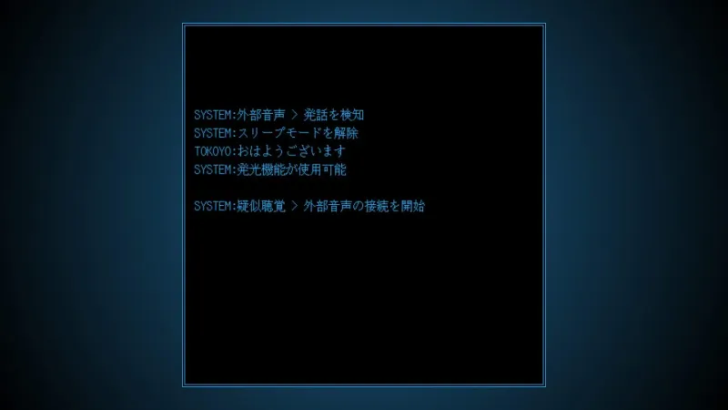 《只拥有发光功能的装置》8月28日登陆Steam