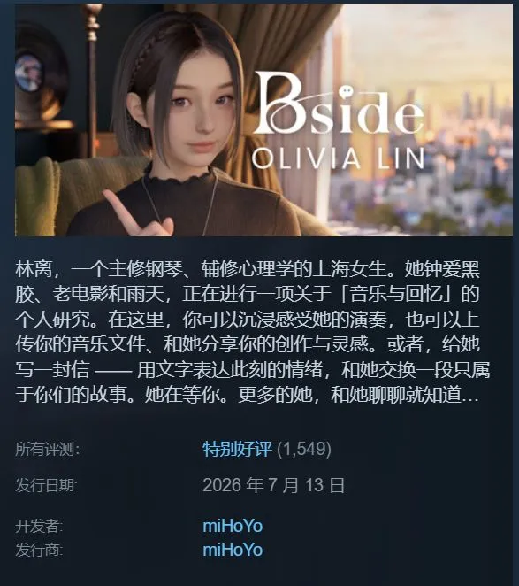 《BSide